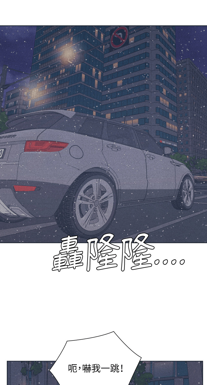 第134话 圣诞快乐 第74页