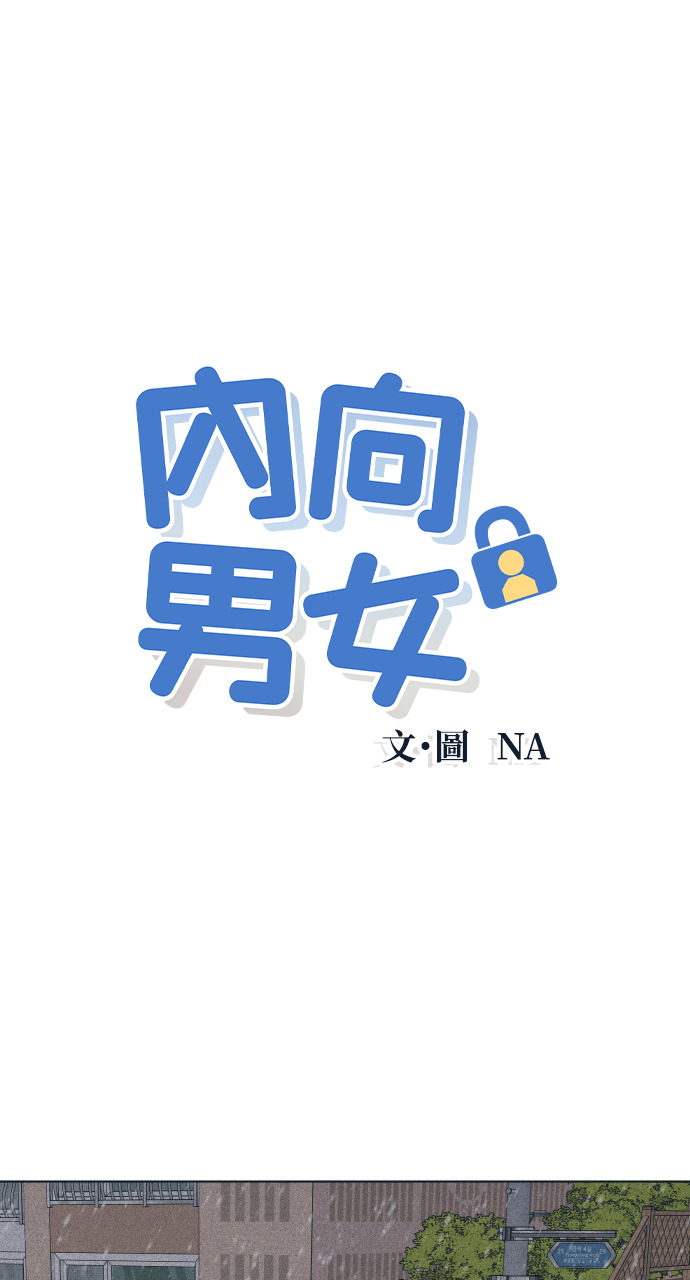 第135话 男友失踪案 第1页