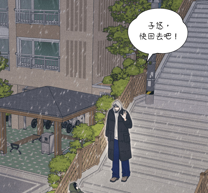 第135话 男友失踪案 第2页