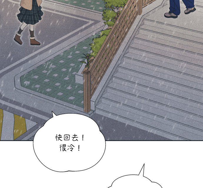 第135话 男友失踪案 第9页