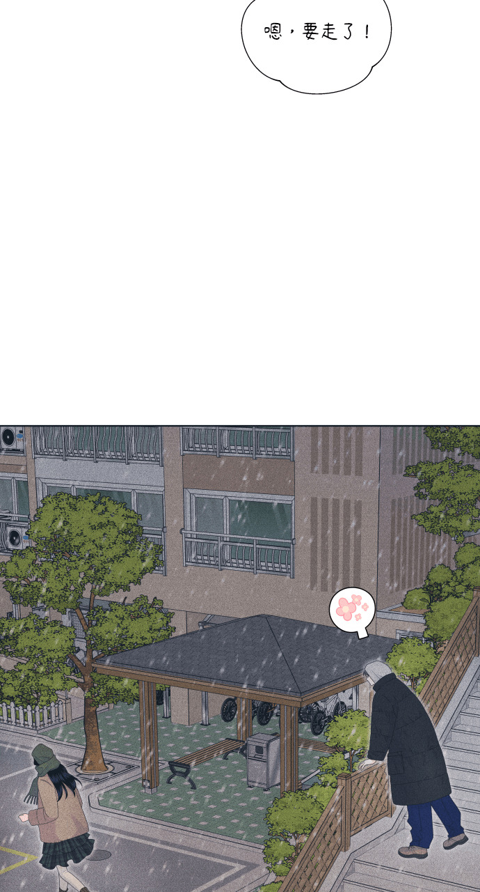 第135话 男友失踪案 第10页