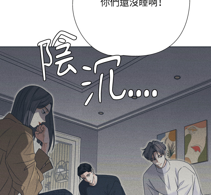 第135话 男友失踪案 第18页