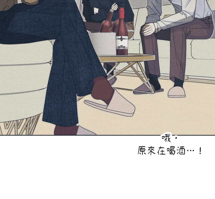 第135话 男友失踪案 第19页