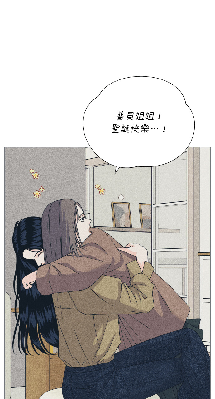 第135话 男友失踪案 第20页