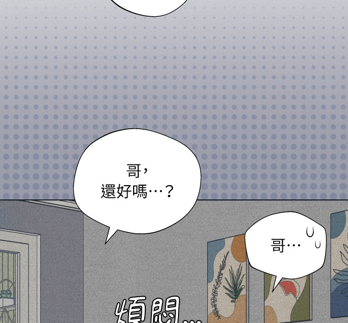 第135话 男友失踪案 第25页