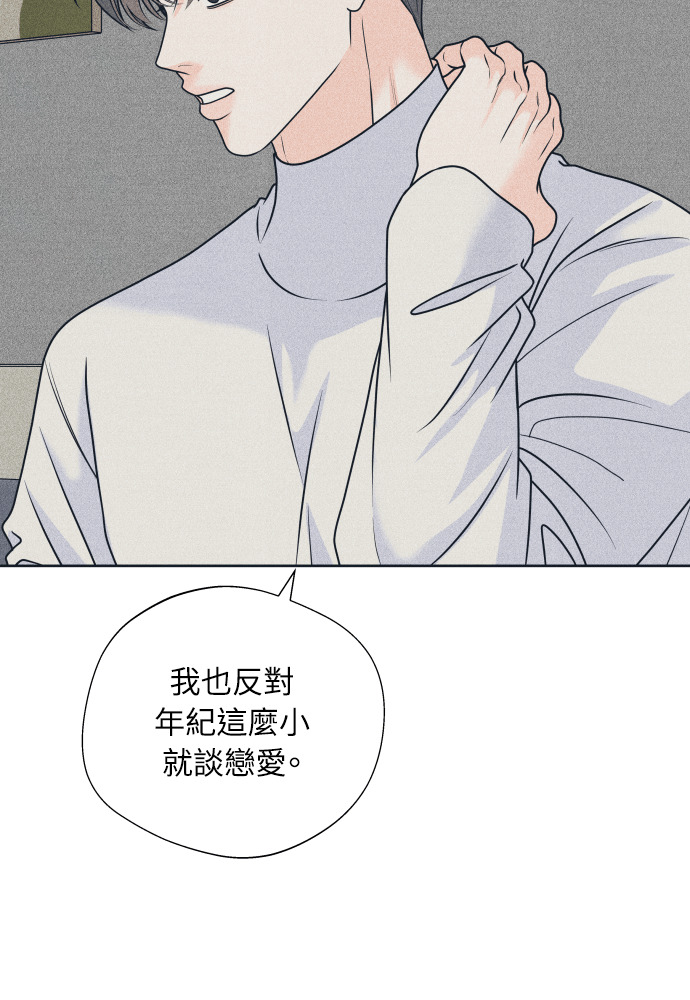 第135话 男友失踪案 第28页
