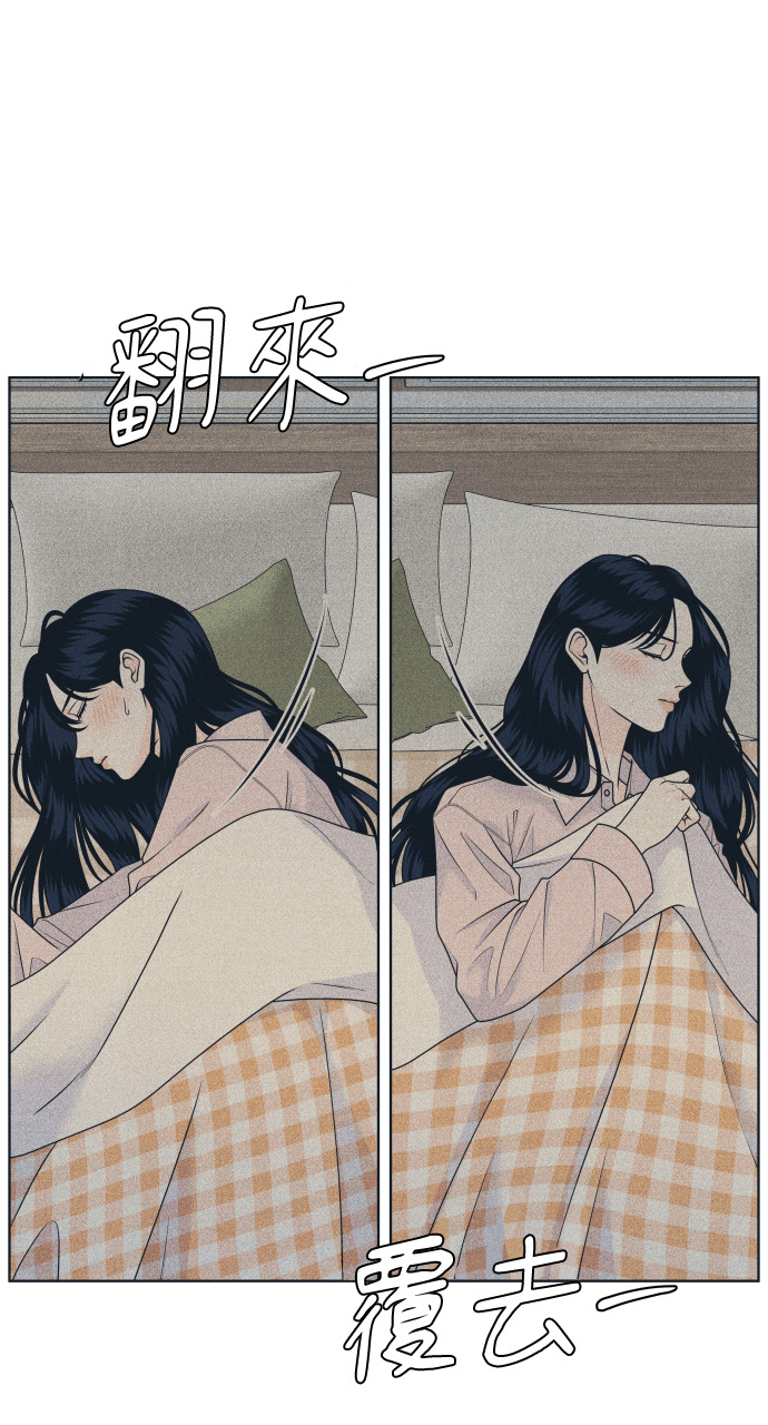 第135话 男友失踪案 第31页