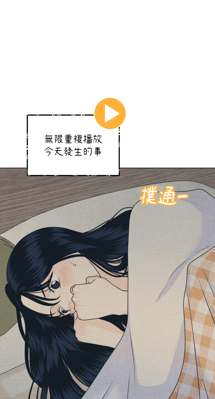 第135话 男友失踪案 第32页
