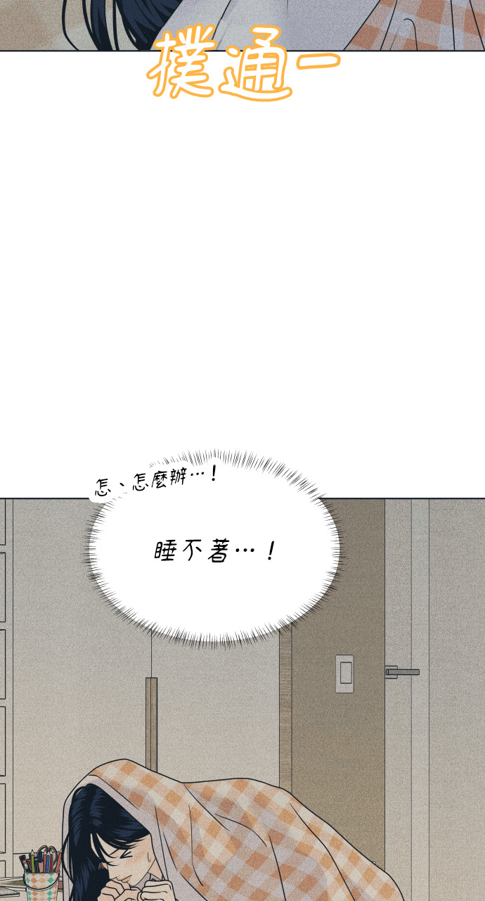 第135话 男友失踪案 第33页