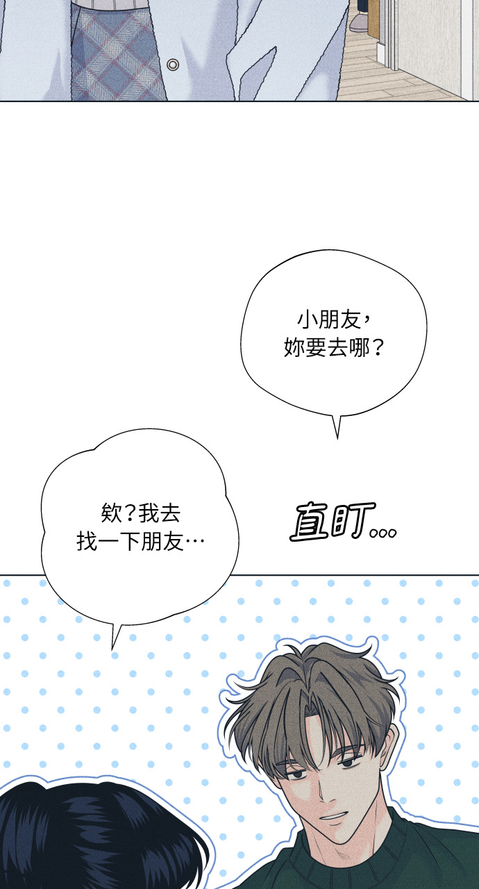 第135话 男友失踪案 第36页