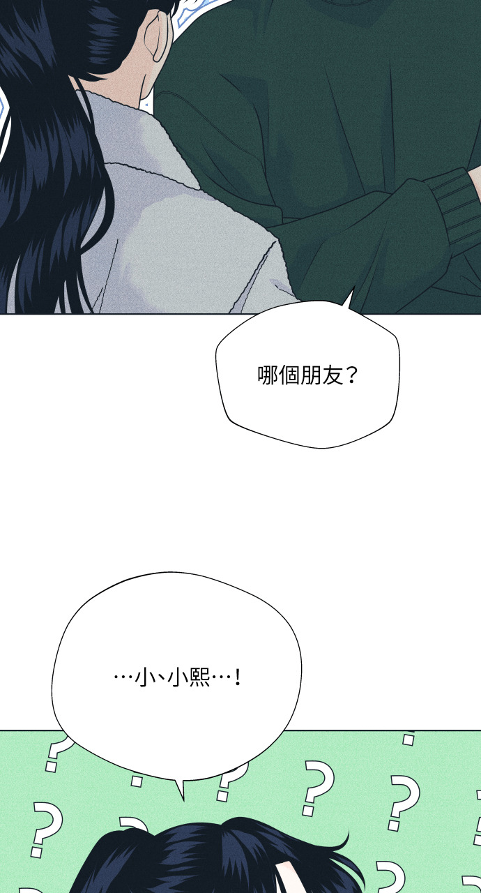 第135话 男友失踪案 第37页