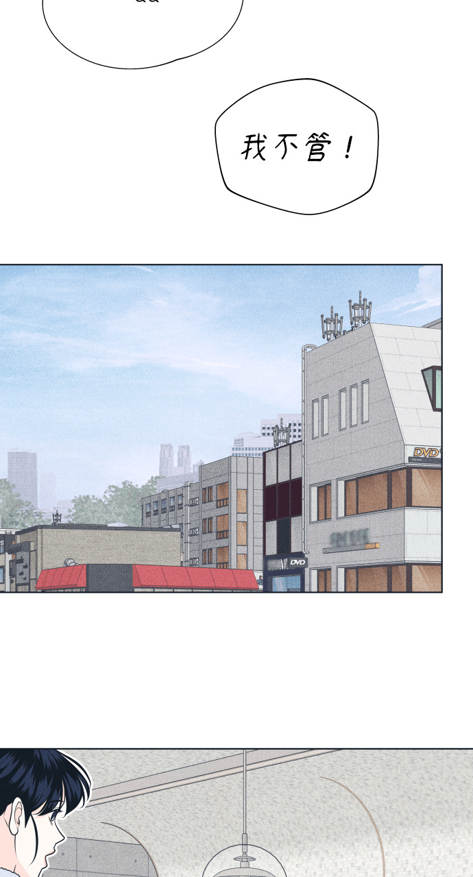 第135话 男友失踪案 第41页