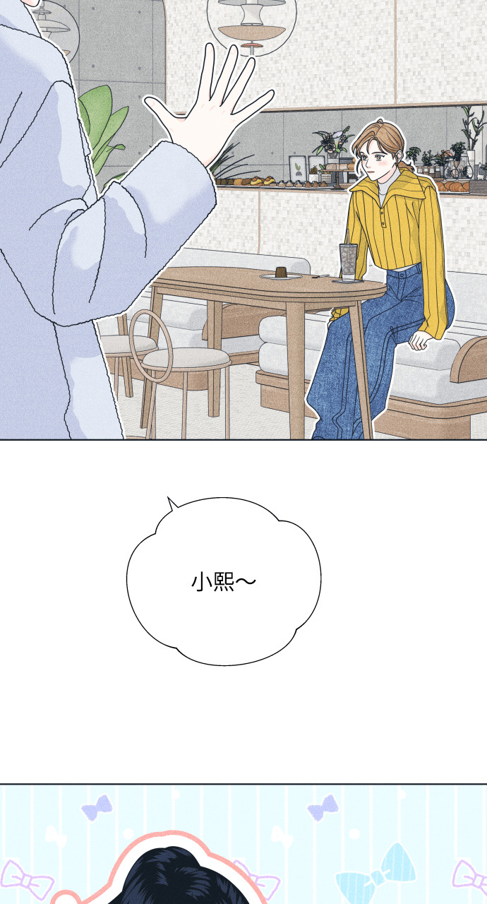 第135话 男友失踪案 第42页