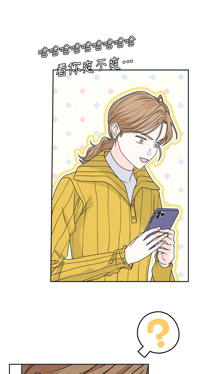 第135话 男友失踪案 第54页