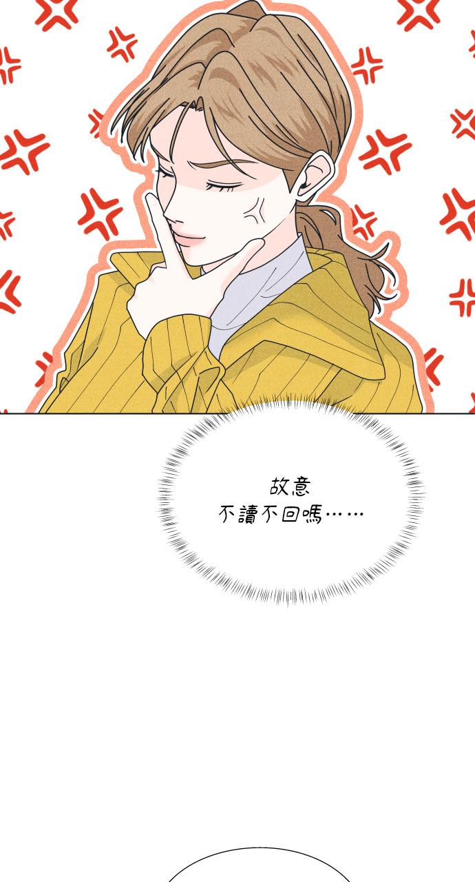 第135话 男友失踪案 第58页