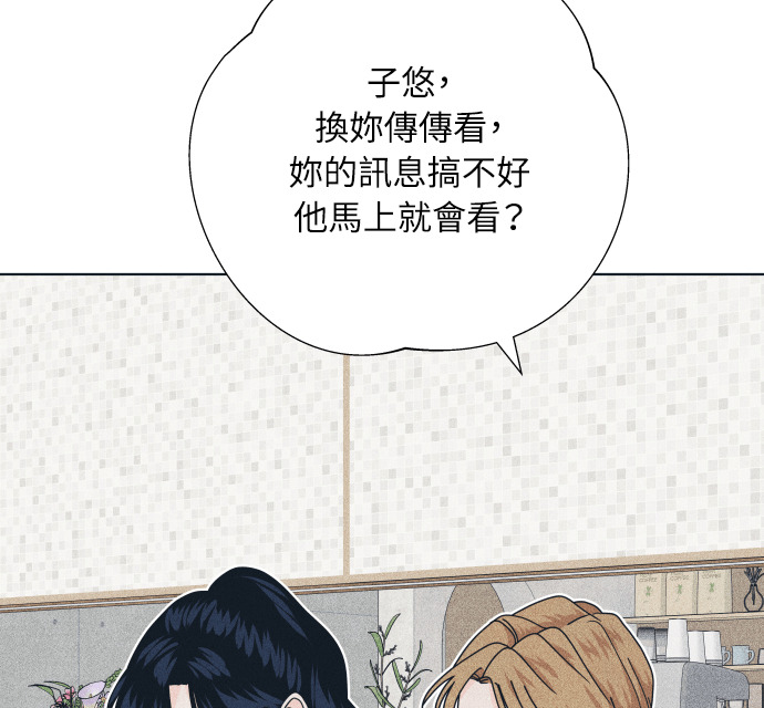 第135话 男友失踪案 第59页