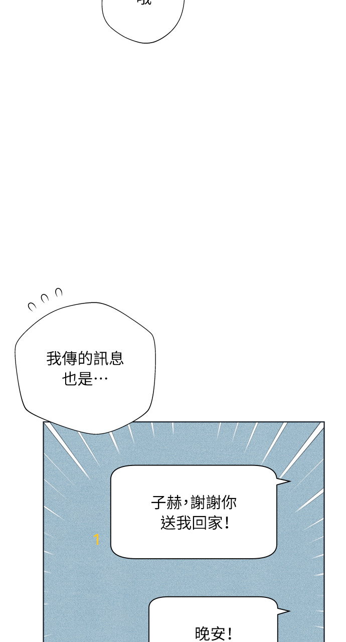 第135话 男友失踪案 第61页