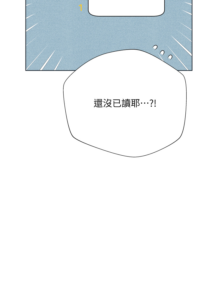 第135话 男友失踪案 第62页
