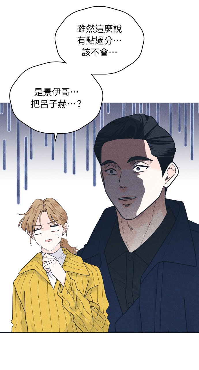 第135话 男友失踪案 第64页