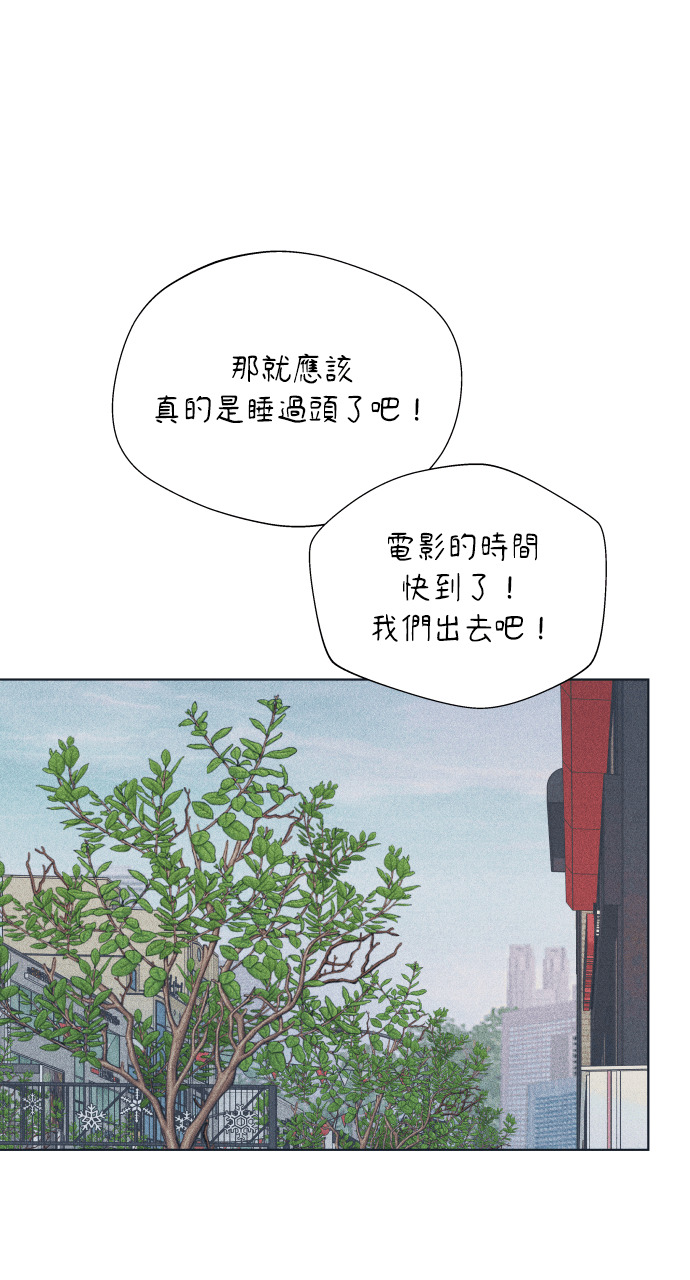 第135话 男友失踪案 第66页