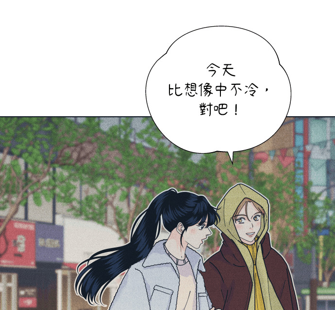 第135话 男友失踪案 第67页
