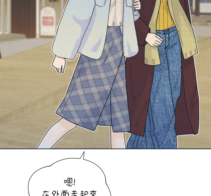 第135话 男友失踪案 第68页