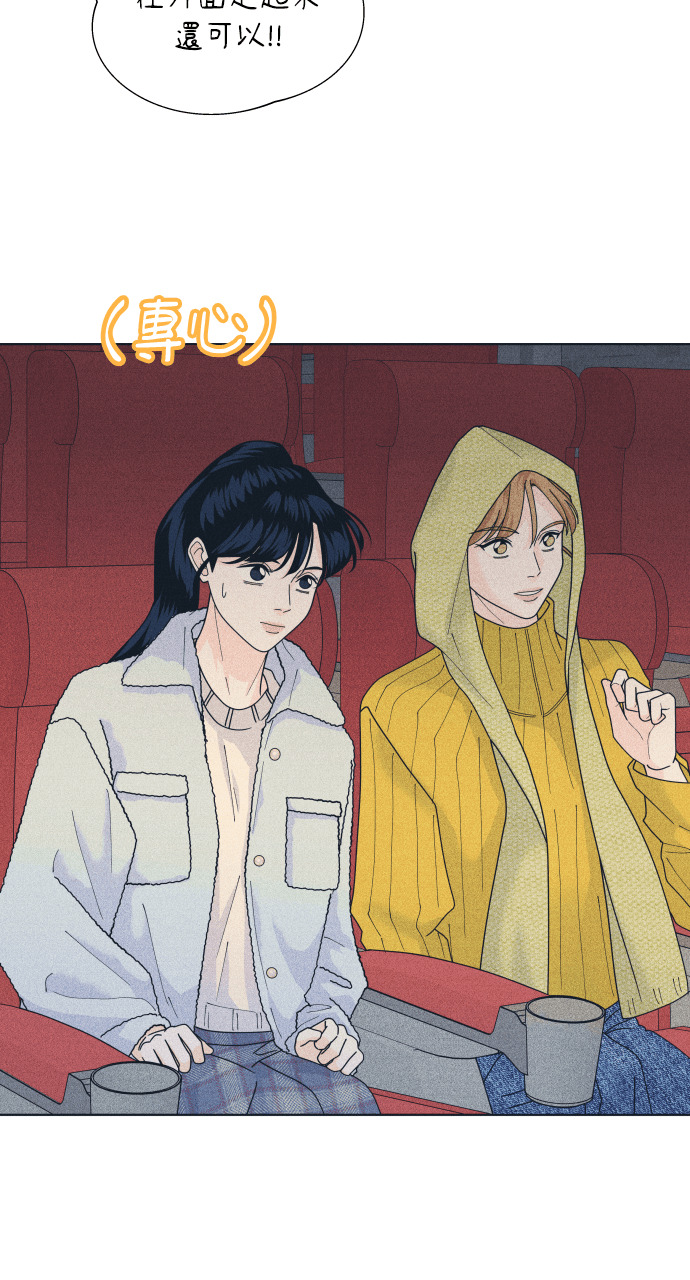 第135话 男友失踪案 第69页