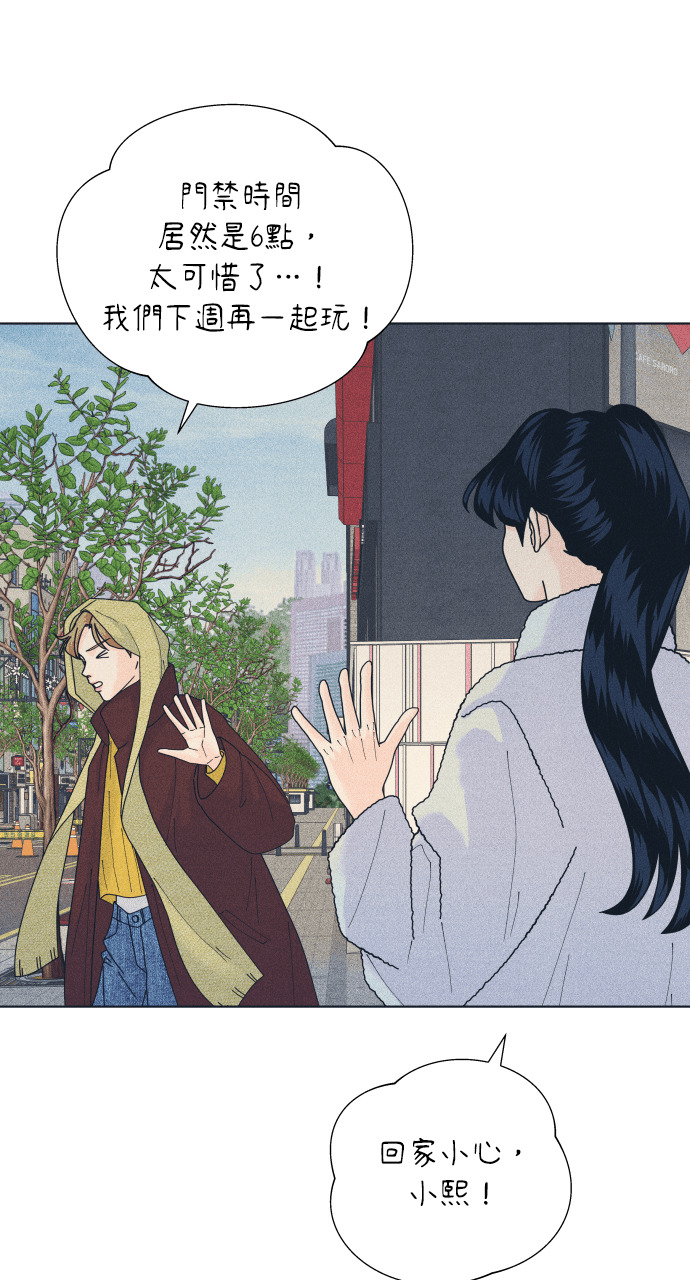 第135话 男友失踪案 第70页