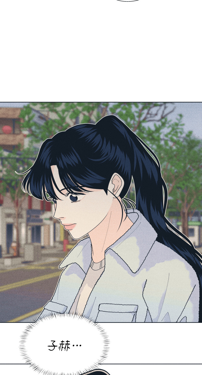 第135话 男友失踪案 第71页