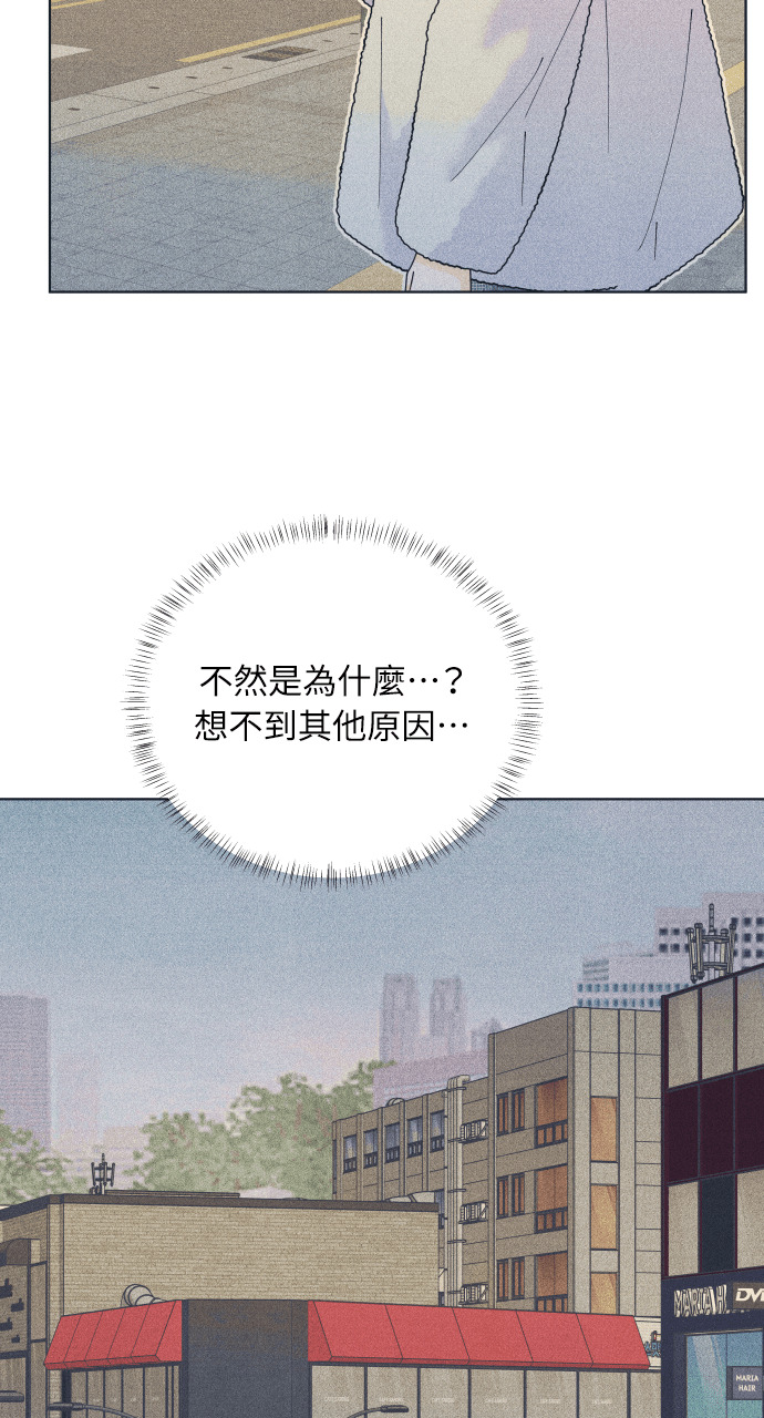 第135话 男友失踪案 第75页
