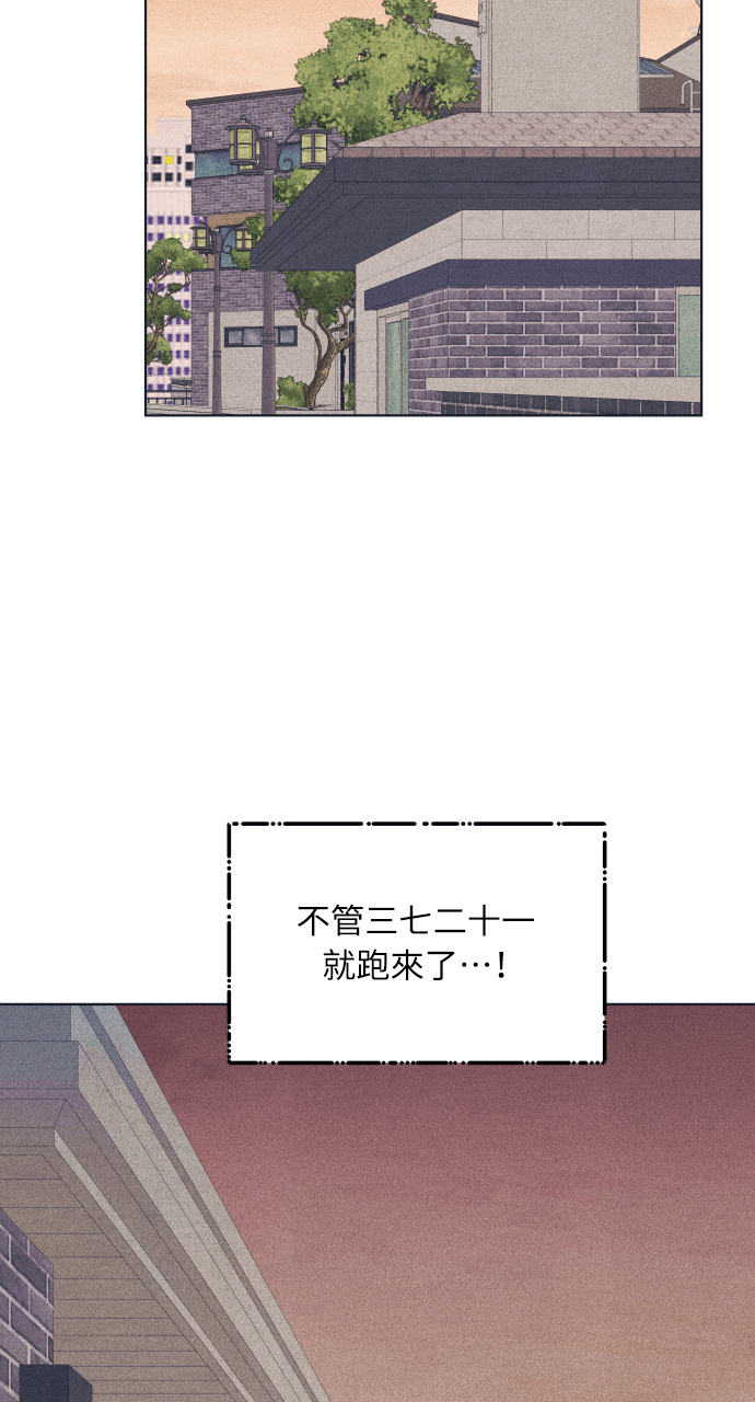 第135话 男友失踪案 第77页