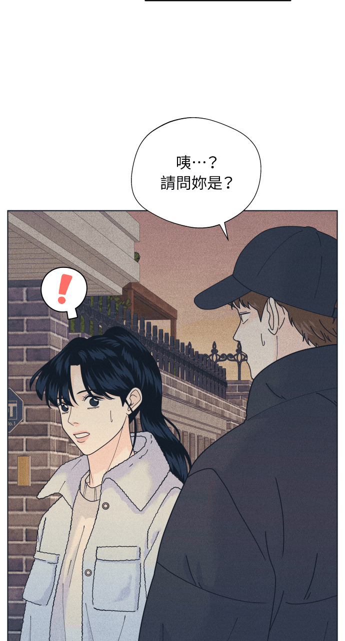 第135话 男友失踪案 第80页