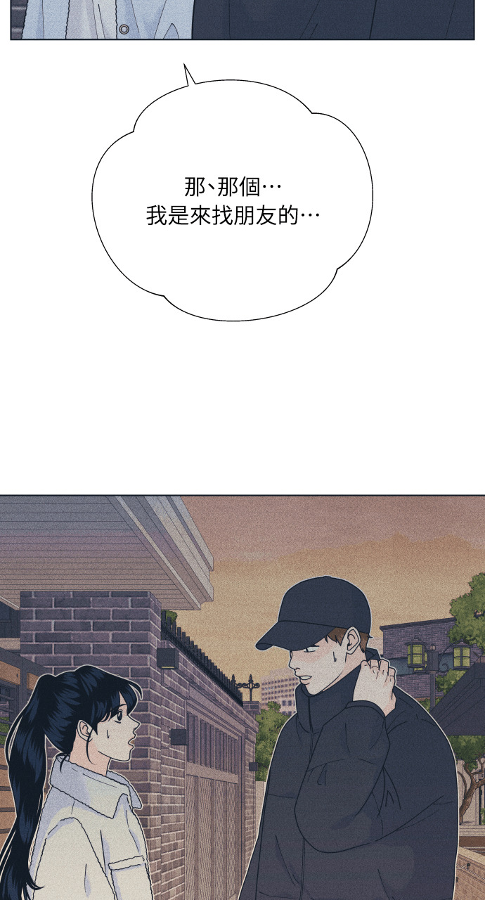 第135话 男友失踪案 第81页