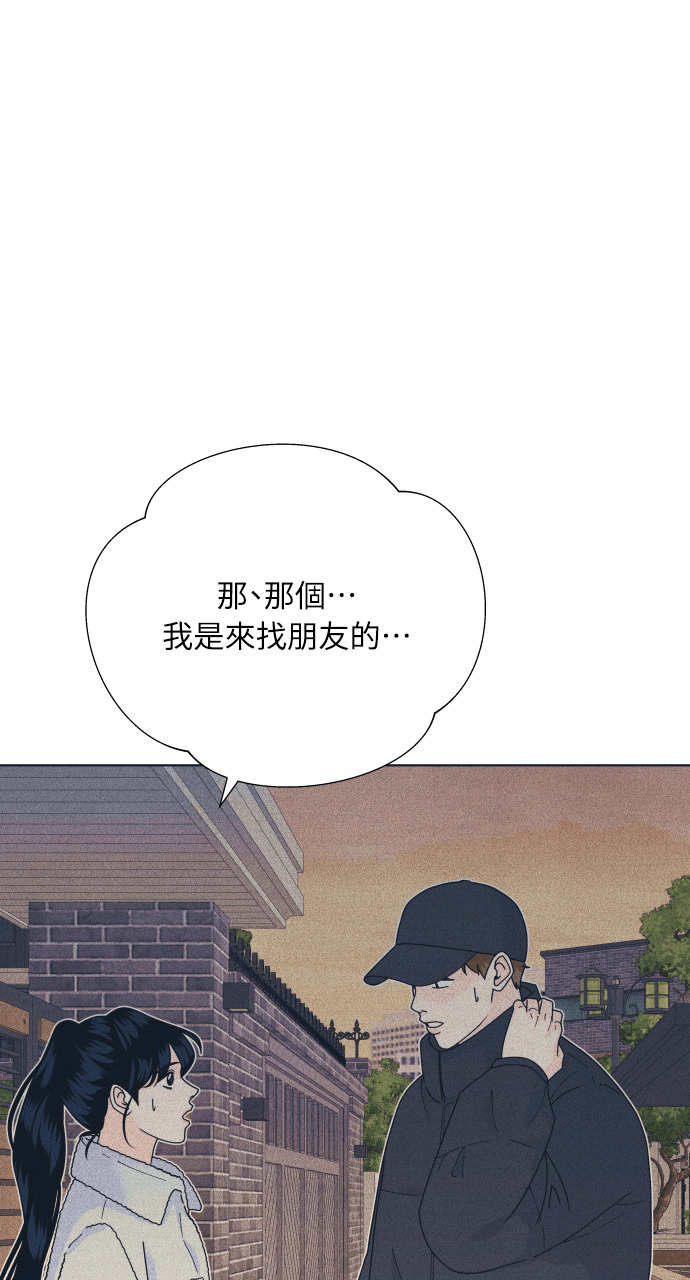 第136话 男友失踪案(2) 第1页