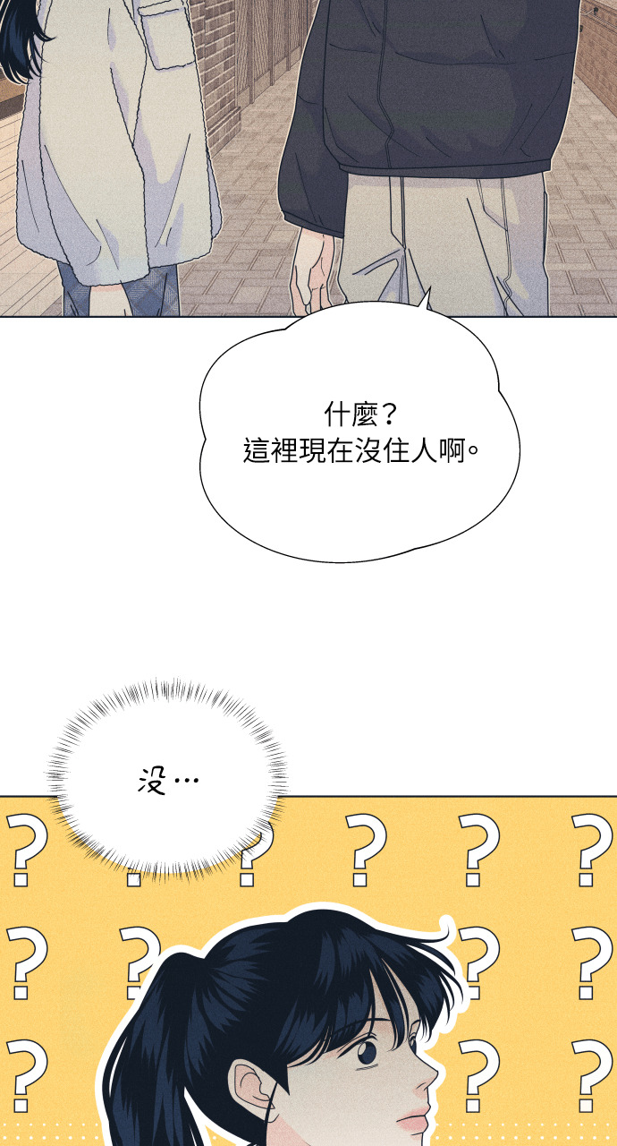 第136话 男友失踪案(2) 第2页
