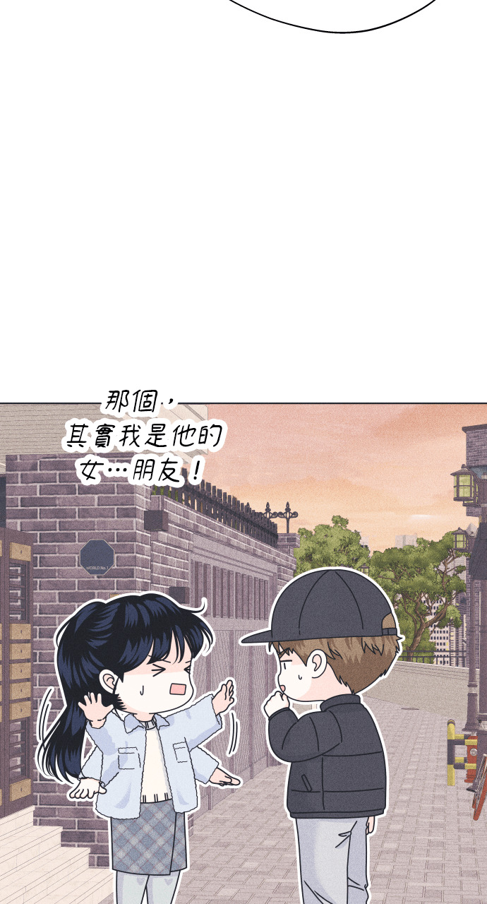 第136话 男友失踪案(2) 第8页
