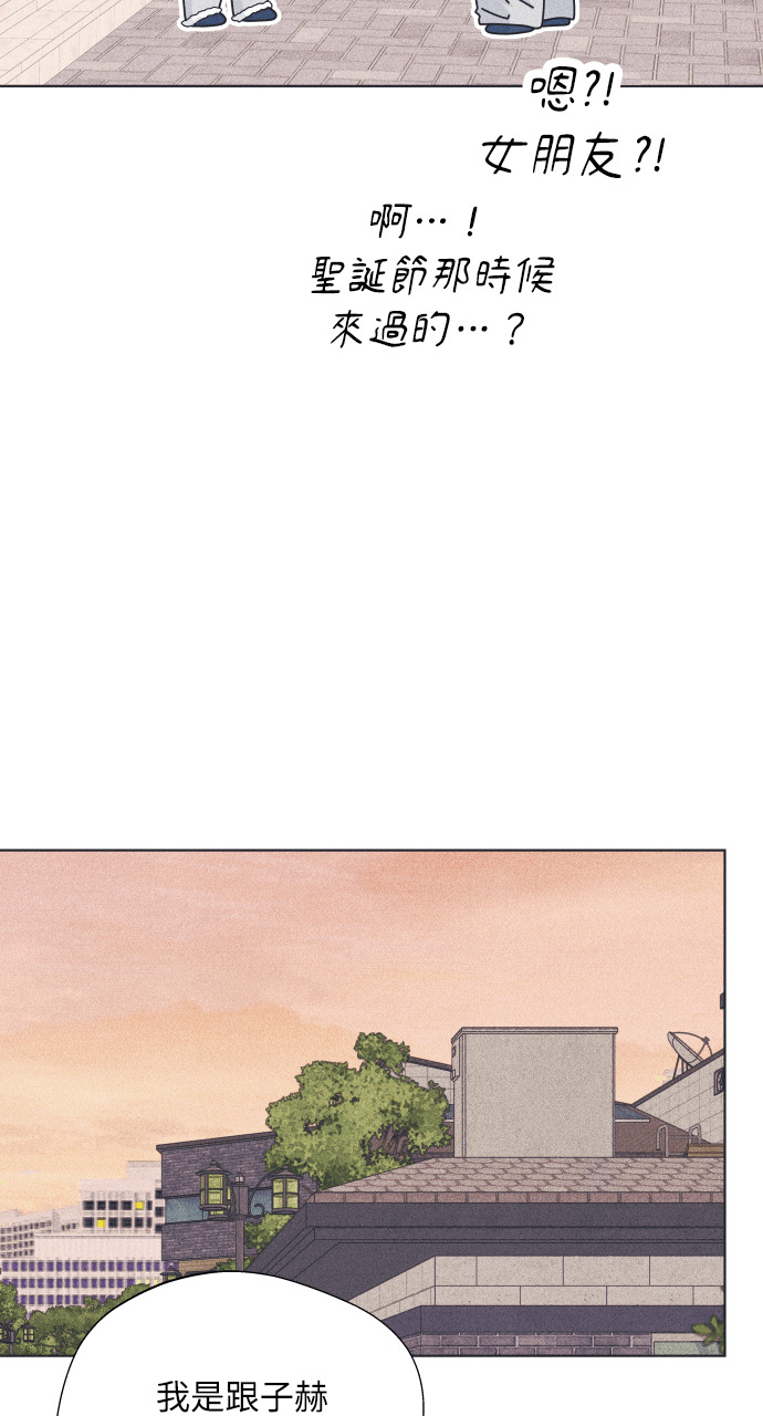 第136话 男友失踪案(2) 第9页
