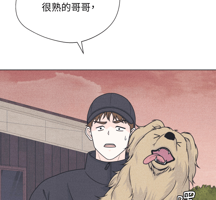 第136话 男友失踪案(2) 第10页