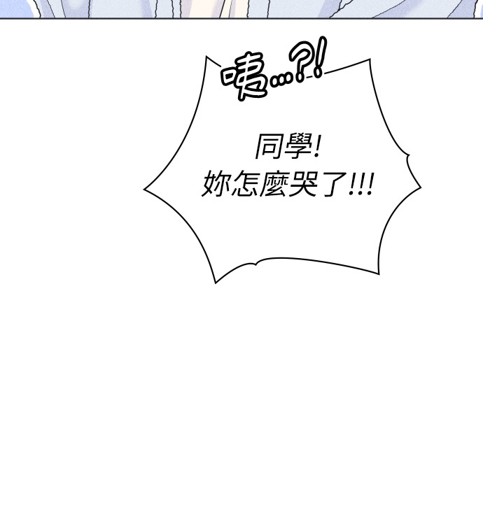 第136话 男友失踪案(2) 第16页