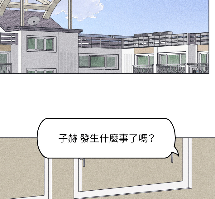 第136话 男友失踪案(2) 第19页