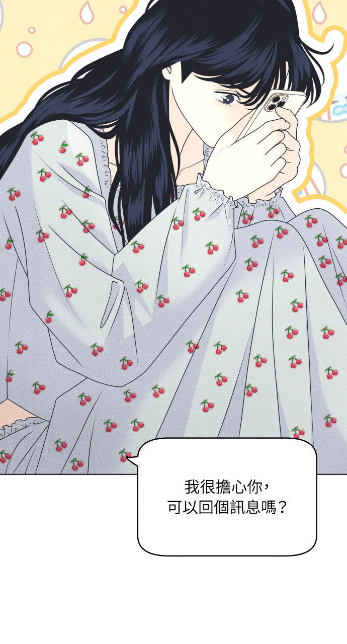 第136话 男友失踪案(2) 第22页