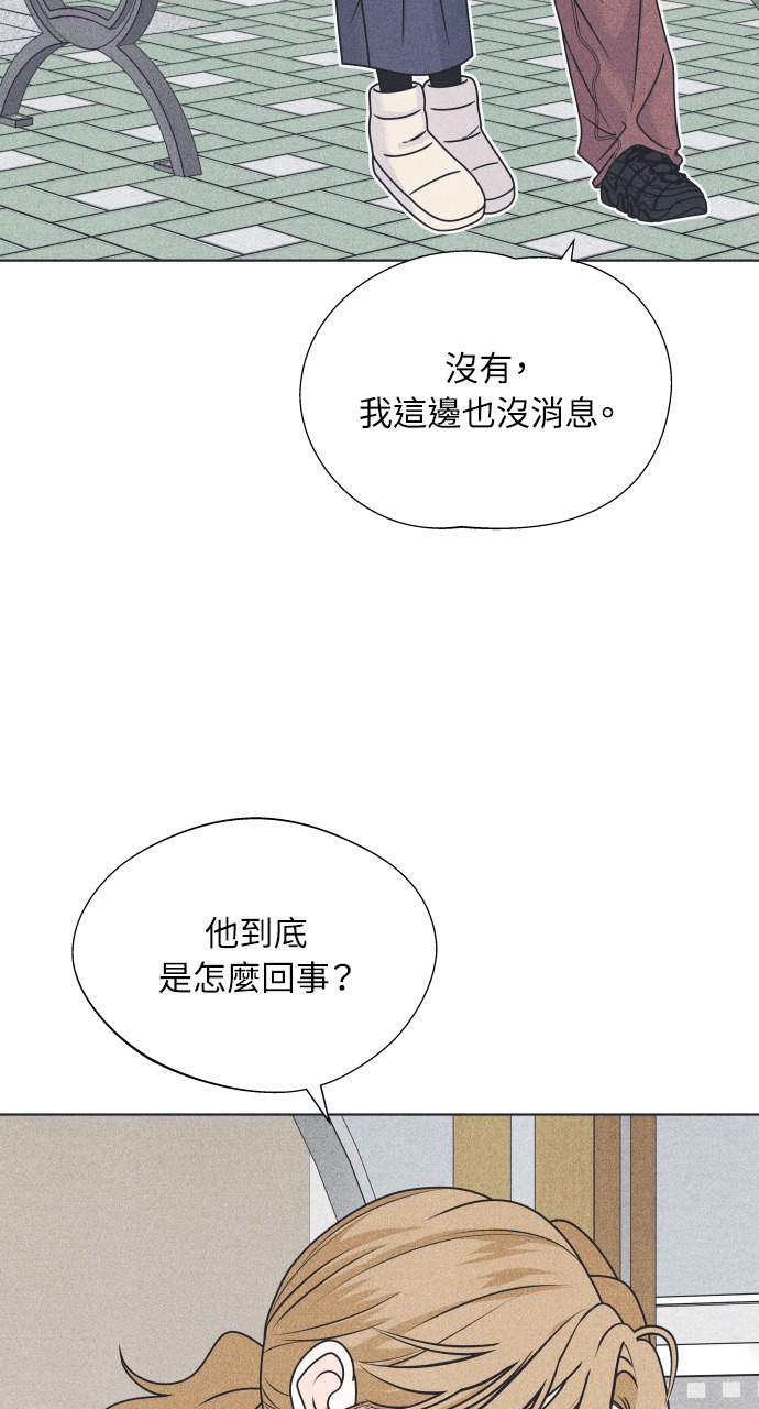 第136话 男友失踪案(2) 第27页