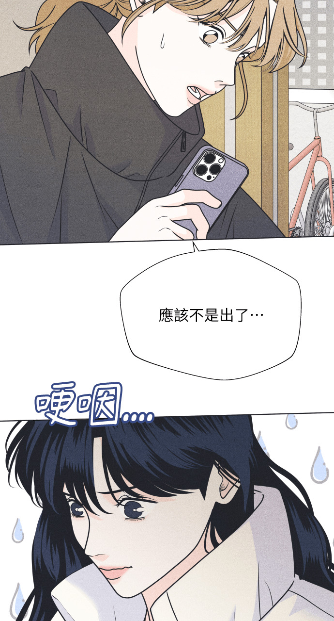 第136话 男友失踪案(2) 第28页