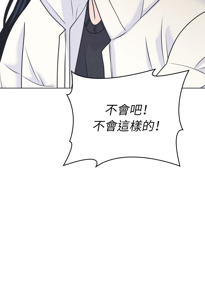 第136话 男友失踪案(2) 第29页