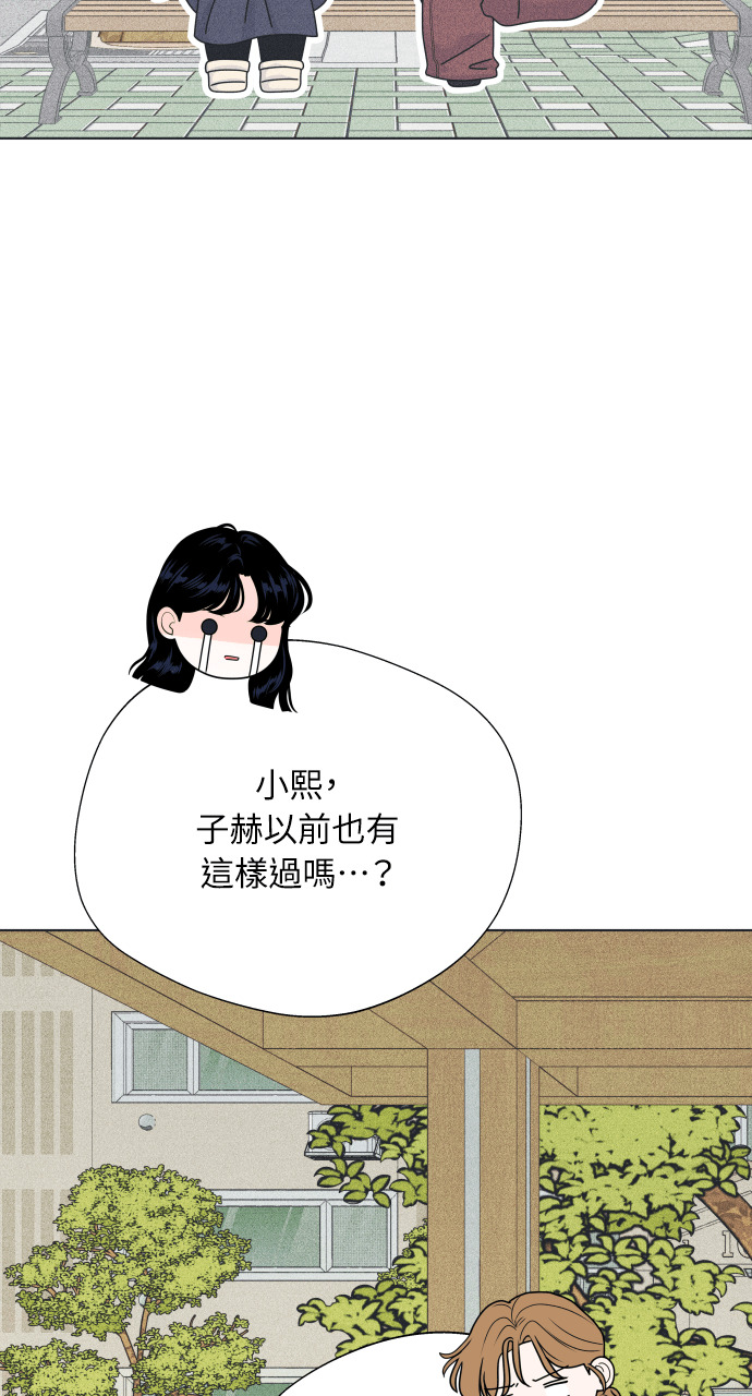第136话 男友失踪案(2) 第31页