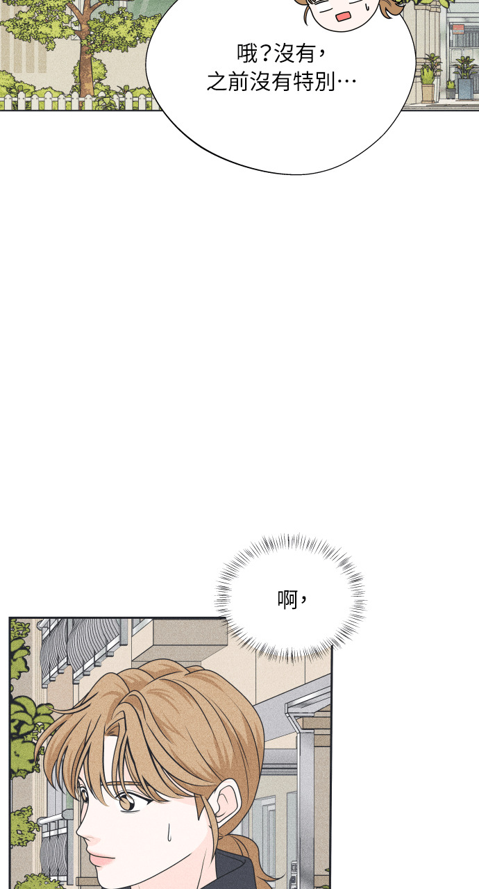 第136话 男友失踪案(2) 第32页