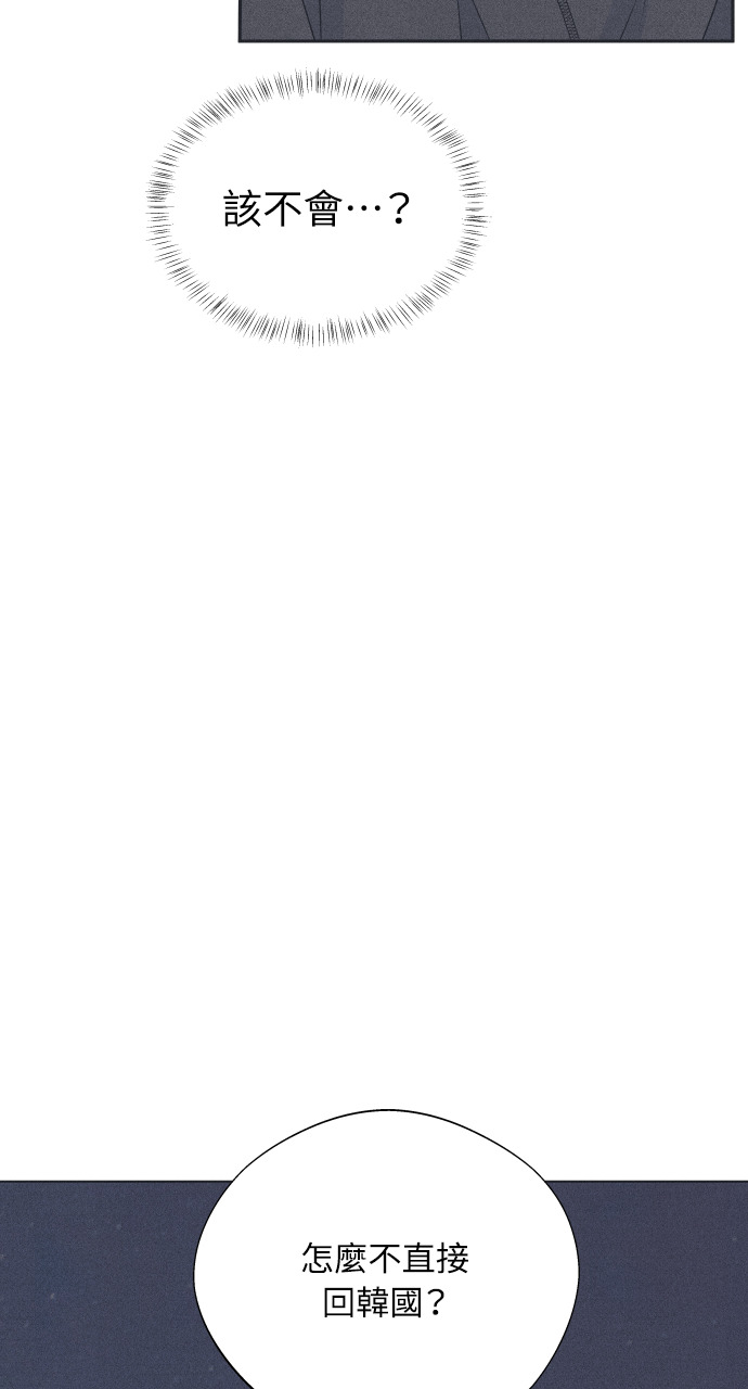 第136话 男友失踪案(2) 第34页
