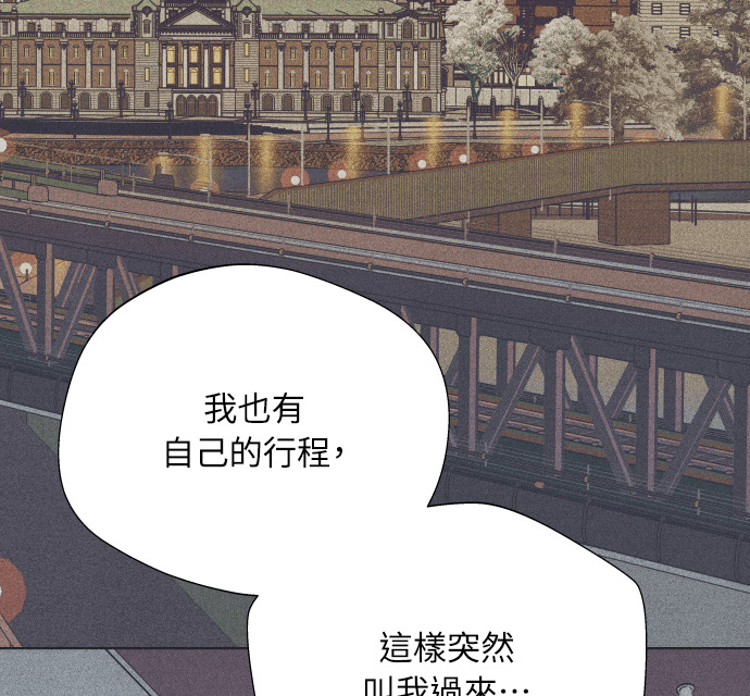 第136话 男友失踪案(2) 第36页