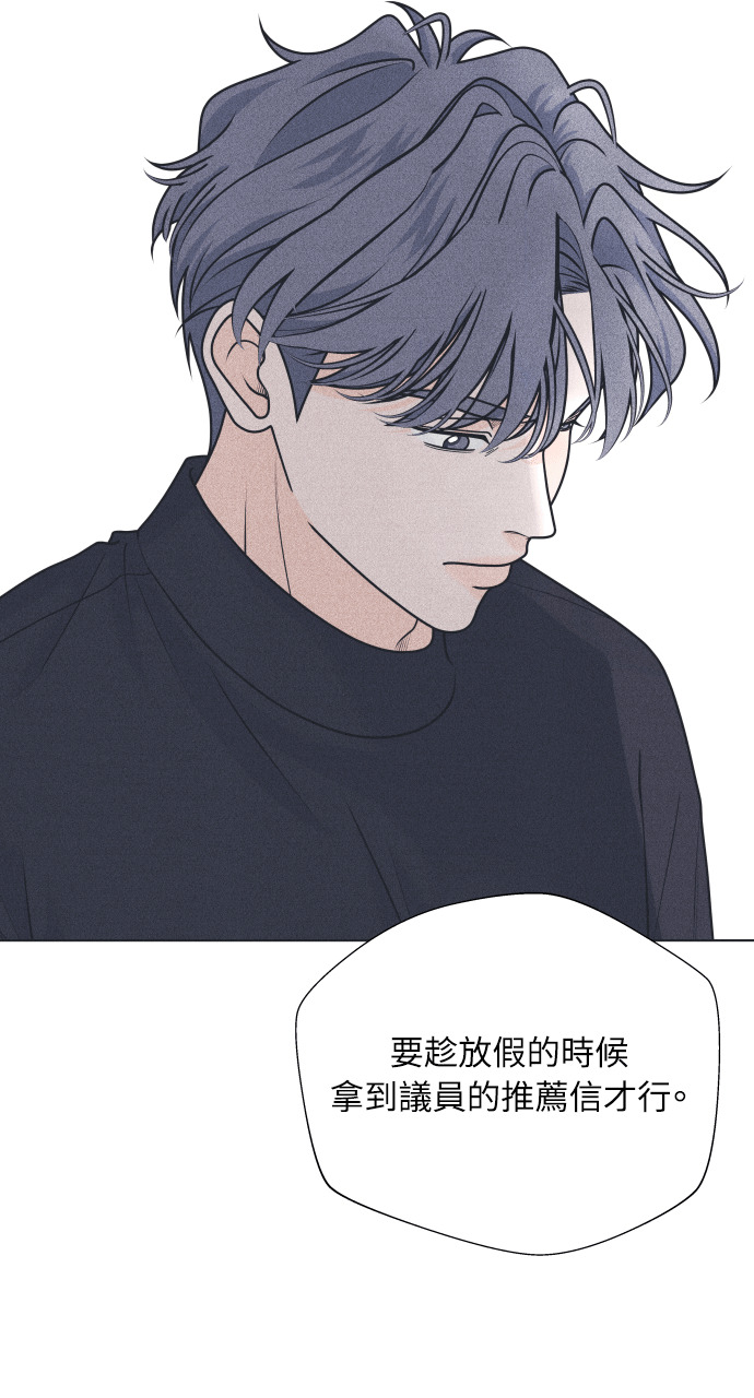 第136话 男友失踪案(2) 第42页