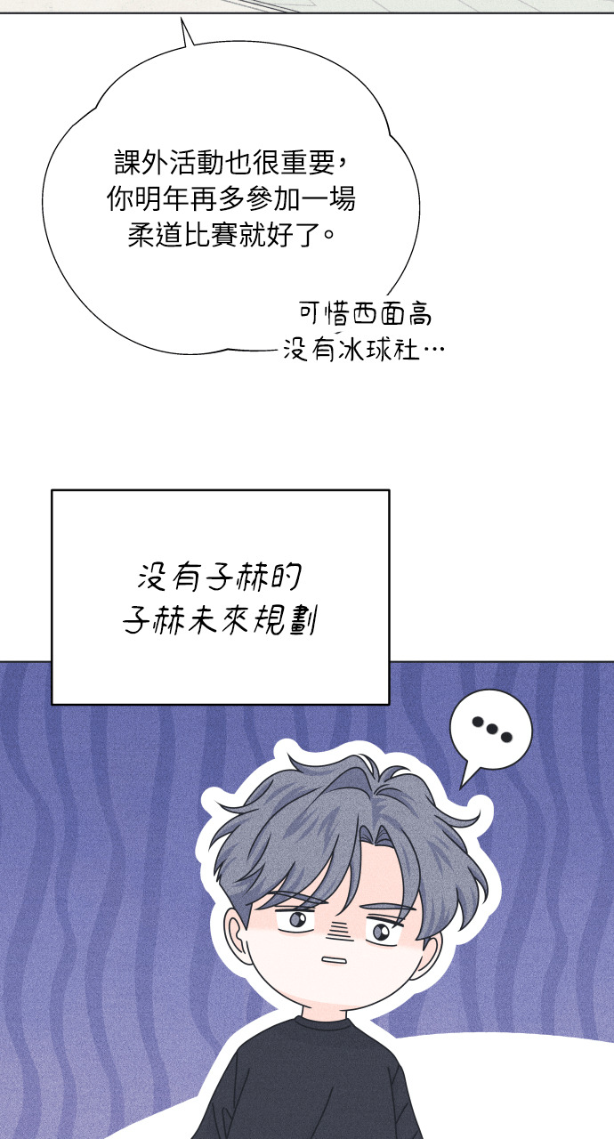 第136话 男友失踪案(2) 第44页